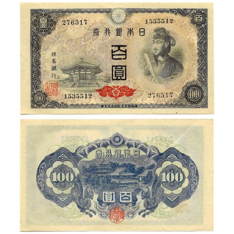 (89a) Japón. 1946. 100 Yen (EBC+)