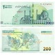 (W167) Irán. 2025. 2000000 Rials (SC)