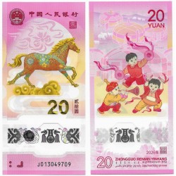 (W922) China. 2026. 20 Yuan (SC)