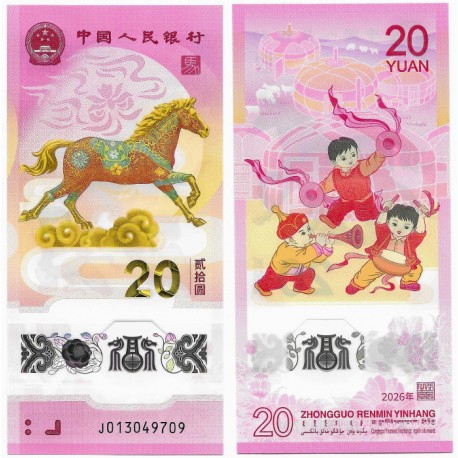 (W922) China. 2026. 20 Yuan (SC)