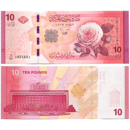 (W119) Siria. 2025. 10 Pounds (SC)
