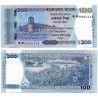 (W79) Bangladesh. 2025. 100 Taka (SC)