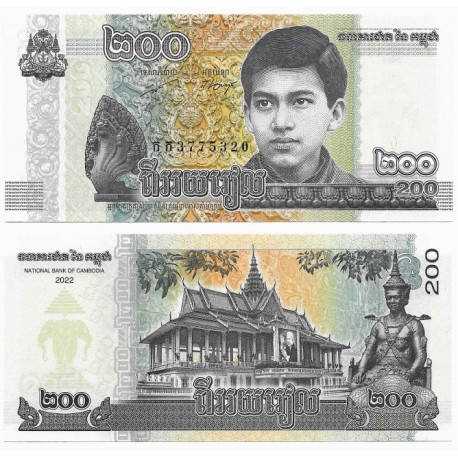 (W65A) Camboya. 2022. 200 Riels (SC)