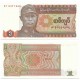 (67) Myanmar. 1990. 1 Kyat (SC)