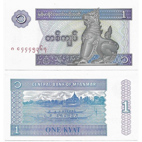 (69) Myanmar. 1996. 1 Kyat (SC)