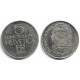 (52) Suiza. 1980. 5 Francs (MBC)