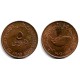 (2.1) Emiratos Árabes Unidos. 1982. 5 Fils (MBC+)