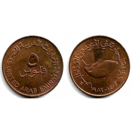 (2.1) Emiratos Árabes Unidos. 1982. 5 Fils (MBC+)
