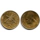 (130) Grecia. 1984. 2 Drachma (EBC)