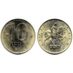 (205) Bulgaria. 1992. 10 Leva (SC-)