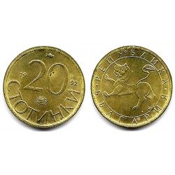(200) Bulgaria. 1992. 20 Stotinki (EBC)
