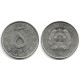 (1000) Afganistán. AH1359. 5 Afghanis (EBC)