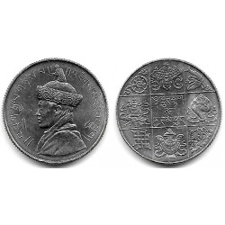 (28.2) Bhutan. 1950. Half Rupee (SC)