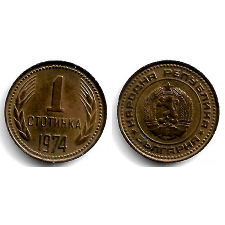 (84) Bulgaria. 1974. 1 Stotinka (SC-)