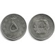 (1000) Afganistán. 1359AH. 5 Afghanis (EBC)