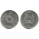 (1000) Afganistán. 1359AH. 5 Afghanis (EBC)