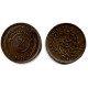 (3) Paraguay. 1870. 2 Centesimos (MBC+)