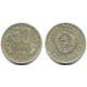 (89) Bulgaria. 1974. 50 Stotinki (MBC+)