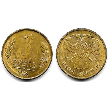 (Y311) Rusia. 1992. 1 Rouble (EBC+)