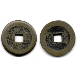 China (Szechuan). 1875-1908. Cash (BC)