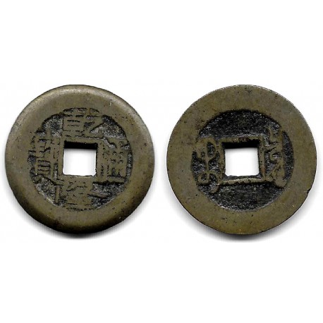 China (Szechuan). 1875-1908. Cash (BC)