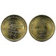 India. 2022. 5 Rupees (SC)