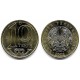 (25) Kazajstan. 2005. 10 Tenge (SC)