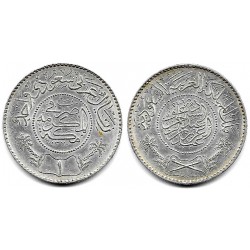 (18) Arabia Saudí. 1370AH. 1 Riyal (EBC) (Plata)