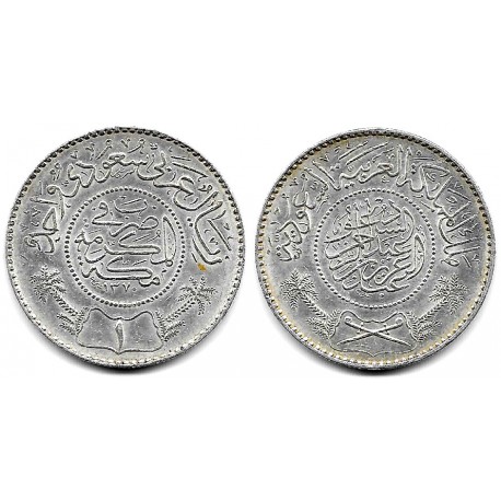 (18) Arabia Saudí. 1370AH. 1 Riyal (EBC) (Plata)