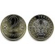 (64) Kazajstan. 2005. 2 Tenge (SC)