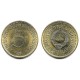 (88) Yugoslavia. 1985. 5 Dinara (EBC)