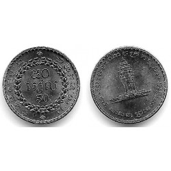 (92) Camboya. 1994. 50 Riels (SC)