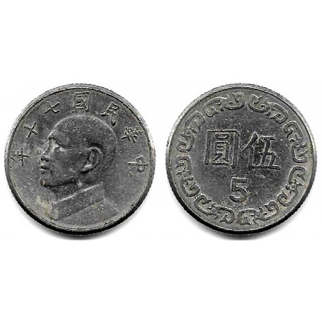 (Y552) Taiwán. 1981(70). 5 Yuan (MBC+)