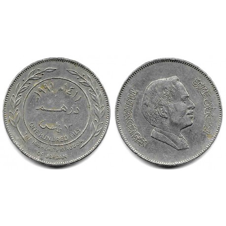 (40) Jordania. 1991. 100 Fils (MBC)