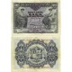 España. 1906. 100 Pesetas (MBC-/BC+) Serie D