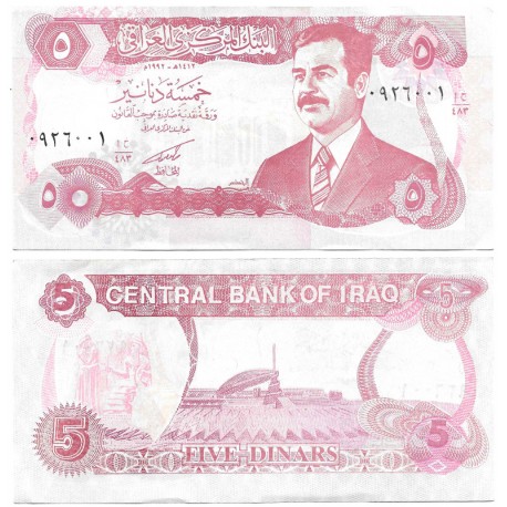 (80c) Iraq. 1992. 5 Dinars (EBC)