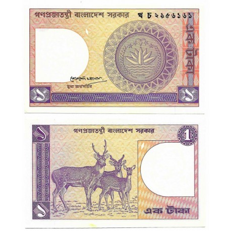 (6Bb) Bangladesh. 1992. 1 Taka (SC) Leve Mancha