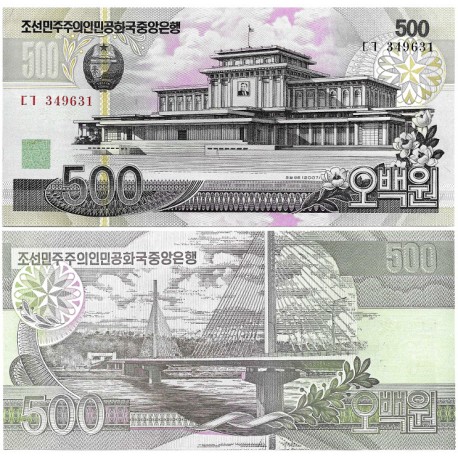 (44c) Corea del Norte. 2007. 500 Won (SC)