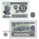 (96b) Bulgaria. 1974. 10 Leva (SC)