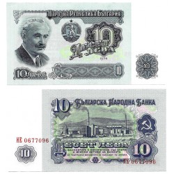 (96b) Bulgaria. 1974. 10 Leva (SC)
