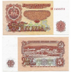 (95b) Bulgaria. 1974. 5 Leva (MBC)