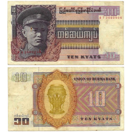 (58) Burma. 1973. 50 Kyats (BC)