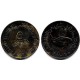 (2.1) Emiratos Árabes Unidos. 1988. 5 Fils (MBC+)