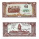 (29) Kampuchea Democrática. 1979. 5 Riels (SC)
