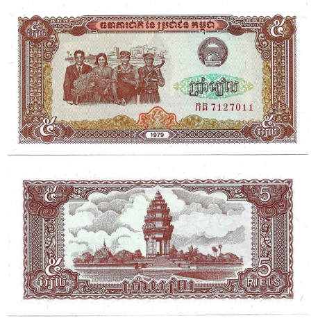 (29) Kampuchea Democrática. 1979. 5 Riels (SC)