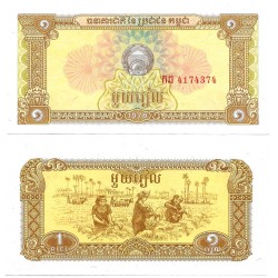 (28a) Kampuchea Democrática. 1979. 1 Riel (SC)