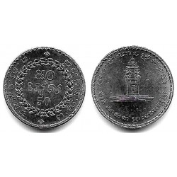 (92) Camboya. 1994. 50 Sen (SC)