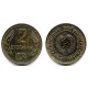 (85) Bulgaria. 1974. 2 Stotinki (EBC)