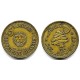 (21) Líbano. 1955. 5 Piastres (MBC)
