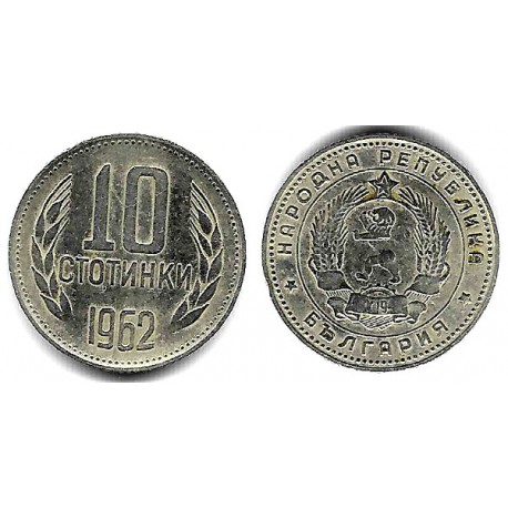 (62) Bulgaria. 1962. 10 Stotinki (MBC+)